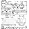 toyota toyoace 2008 -TOYOTA--Toyoace TRY230-0112984---TOYOTA--Toyoace TRY230-0112984- image 3
