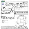daihatsu terios-kid 2007 -DAIHATSU 【三重 582ｾ8265】--Terios Kid J111G--098824---DAIHATSU 【三重 582ｾ8265】--Terios Kid J111G--098824- image 3