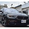 bmw 7-series 2016 -BMW--BMW 7 Series DBA-7A30--WBA7A22060G430155---BMW--BMW 7 Series DBA-7A30--WBA7A22060G430155- image 41