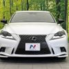 lexus is 2014 -LEXUS--Lexus IS DBA-GSE31--GSE31-5015215---LEXUS--Lexus IS DBA-GSE31--GSE31-5015215- image 15