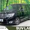 nissan serena 2014 -NISSAN--Serena DAA-HFC26--HFC26-202277---NISSAN--Serena DAA-HFC26--HFC26-202277- image 1