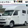 toyota townace-truck 2022 CFJ1884028 image 1