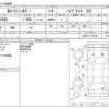 toyota corolla-fielder 2020 CFJ1813451 image 3