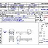 toyota toyoace 2013 -TOYOTA--Toyoace LDF-KDY281--KDY281-0008995---TOYOTA--Toyoace LDF-KDY281--KDY281-0008995- image 26
