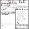 nissan dayz-roox 2016 quick_quick_DBA-B21A_B21A-0199095 image 19