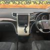 toyota alphard 2010 -TOYOTA--Alphard DBA-ANH25W--ANH25-8027425---TOYOTA--Alphard DBA-ANH25W--ANH25-8027425- image 2