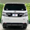 toyota vellfire 2012 -TOYOTA--Vellfire DBA-ANH20W--ANH20-8256999---TOYOTA--Vellfire DBA-ANH20W--ANH20-8256999- image 16