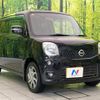 nissan moco 2012 CFJ1654956 image 16