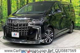 toyota alphard 2022 -TOYOTA--Alphard 3BA-AGH30W--AGH30-0422499---TOYOTA--Alphard 3BA-AGH30W--AGH30-0422499-