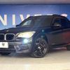 bmw x1 2013 quick_quick_VL20_WBAVL92020VU21412 image 14