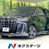 toyota alphard 2020 -TOYOTA--Alphard 3BA-AGH30W--AGH30-0347193---TOYOTA--Alphard 3BA-AGH30W--AGH30-0347193- image 1