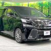 toyota vellfire 2017 -TOYOTA--Vellfire DBA-AGH30W--AGH30-0113736---TOYOTA--Vellfire DBA-AGH30W--AGH30-0113736- image 18