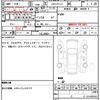 nissan serena 2020 quick_quick_DAA-HFC27_HFC27-076110 image 14