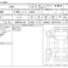toyota harrier 2021 -TOYOTA 【岐阜 340ﾀ1226】--Harrier 6BA-MXUA80--MXUA80-0044788---TOYOTA 【岐阜 340ﾀ1226】--Harrier 6BA-MXUA80--MXUA80-0044788- image 3