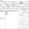 daihatsu tanto 2010 -DAIHATSU--Tanto L375S--L375S-0378247---DAIHATSU--Tanto L375S--L375S-0378247- image 3