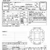 nissan serena 2019 -NISSAN--Serena HFC27-063961---NISSAN--Serena HFC27-063961- image 3