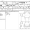 toyota crown-estate 2025 CFJ1432498 image 3
