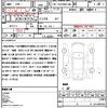 toyota hiace-van 2017 CFJ1751376 image 21