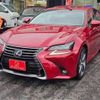 lexus gs 2017 -LEXUS 【神戸 330ﾘ3489】--Lexus GS DAA-AWL10--AWL10-7005270---LEXUS 【神戸 330ﾘ3489】--Lexus GS DAA-AWL10--AWL10-7005270- image 46