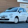 fiat 500 2021 -FIAT--Fiat 500 3BA-31212--ZFABF1BGXMJF11670---FIAT--Fiat 500 3BA-31212--ZFABF1BGXMJF11670- image 17