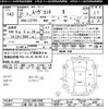 daihatsu move-conte 2009 -DAIHATSU 【三重 580ﾇ6602】--Move Conte L575S-0047990---DAIHATSU 【三重 580ﾇ6602】--Move Conte L575S-0047990- image 3