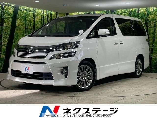 toyota vellfire 2014 -TOYOTA--Vellfire DBA-ANH20W--ANH20-8330462---TOYOTA--Vellfire DBA-ANH20W--ANH20-8330462- image 1