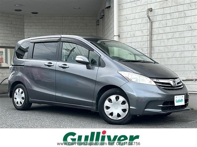 honda freed 2012 -HONDA--Freed DBA-GB3--GB3-1434212---HONDA--Freed DBA-GB3--GB3-1434212- image 1