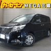 toyota esquire 2015 quick_quick_ZRR80G_ZRR80-0132027 image 1