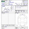 nissan serena 2020 -NISSAN--Serena GFC27--200509---NISSAN--Serena GFC27--200509- image 3