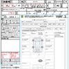 nissan serena 2017 CFJ1598668 image 21