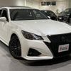 toyota crown 2018 -TOYOTA--Crown ARS210--ARS210-6007792---TOYOTA--Crown ARS210--ARS210-6007792- image 24