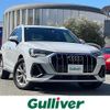 audi q3 2021 -AUDI--Audi Q3 3DA-F3DFGF--WAUZZZF31M1077671---AUDI--Audi Q3 3DA-F3DFGF--WAUZZZF31M1077671- image 17