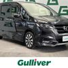 nissan serena 2017 -NISSAN--Serena DAA-GFC27--GFC27-073469---NISSAN--Serena DAA-GFC27--GFC27-073469- image 1