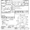 toyota harrier 2006 CFJ1854879 image 3