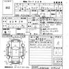 toyota vellfire 2015 CFJ1855356 image 3
