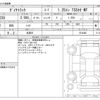 toyota dyna-truck 2025 -TOYOTA 【名古屋 400】--Dyna 3BF-TRY230--TRY230-0518485---TOYOTA 【名古屋 400】--Dyna 3BF-TRY230--TRY230-0518485- image 3