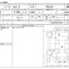 jeep compass 2021 -CHRYSLER--Jeep Compass M624--MCANJRCB5LFA69061---CHRYSLER--Jeep Compass M624--MCANJRCB5LFA69061- image 3