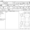 toyota vellfire 2024 CFJ1601774 image 3