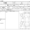 honda n-wgn 2017 -HONDA 【名古屋 58Aﾈ2873】--N WGN DBA-JH1--JH1-1337738---HONDA 【名古屋 58Aﾈ2873】--N WGN DBA-JH1--JH1-1337738- image 3