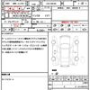 mitsubishi delica-d2 2020 quick_quick_DAA-MB36S_MB36S-253303 image 18