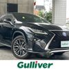 lexus rx 2016 CFJ1840862 image 1