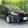 toyota prius-α 2015 CFJ1636224 image 17