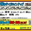 mitsubishi-fuso canter 2020 GOO_NET_EXCHANGE_0208643A30230309W001 image 50