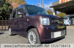 daihatsu move-conte 2013 -DAIHATSU--Move Conte L575S--0190985---DAIHATSU--Move Conte L575S--0190985-