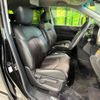 nissan elgrand 2019 -NISSAN--Elgrand DBA-TE52--TE52-113837---NISSAN--Elgrand DBA-TE52--TE52-113837- image 9