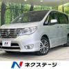 nissan serena 2016 CFJ1825735 image 1