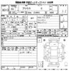 toyota prius 2021 -TOYOTA 【なにわ 301め5824】--Prius ZVW51-6194892---TOYOTA 【なにわ 301め5824】--Prius ZVW51-6194892- image 3