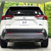 toyota rav4 2020 CFJ1839566 image 16