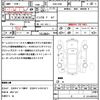 honda freed-plus 2017 quick_quick_DAA-GB8_GB8-1006590 image 21