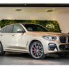 bmw x4 2021 quick_quick_3BA-2V30_WBA2V520609H64290 image 1